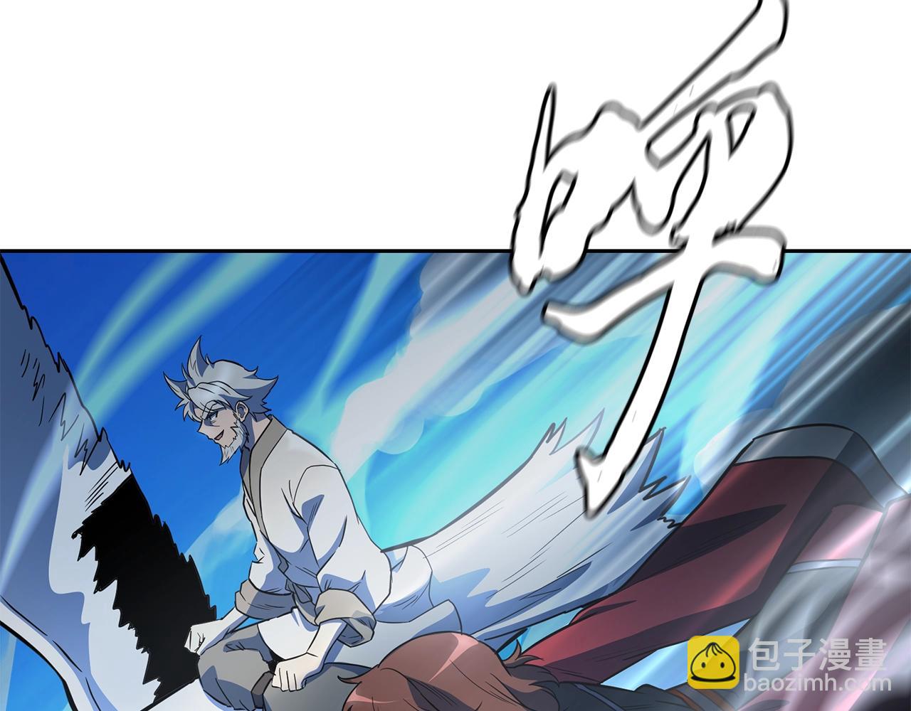 第62话 世纪之战58