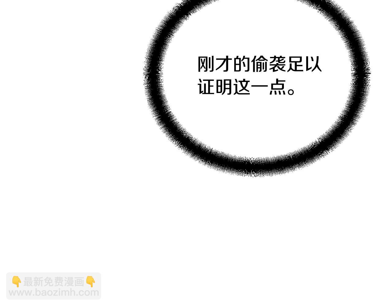 第62话 世纪之战64