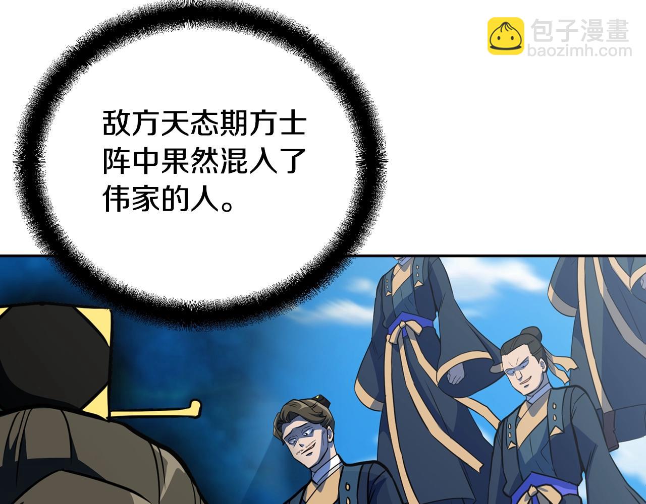 第62话 世纪之战67