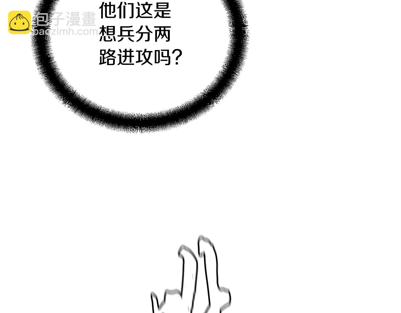 第62话 世纪之战72