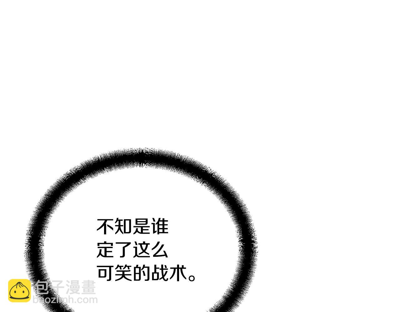 第62话 世纪之战76