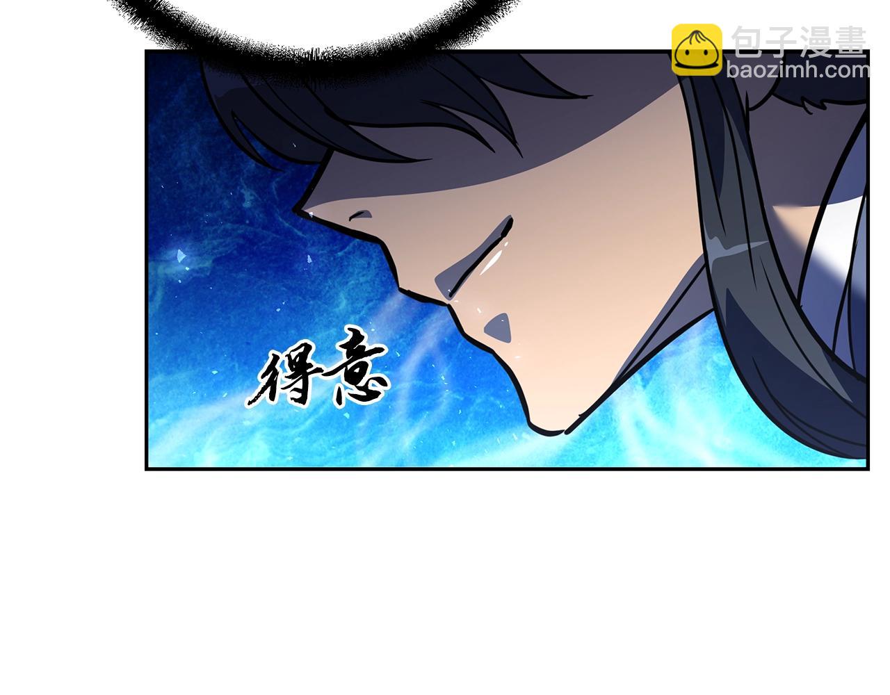 第62话 世纪之战77