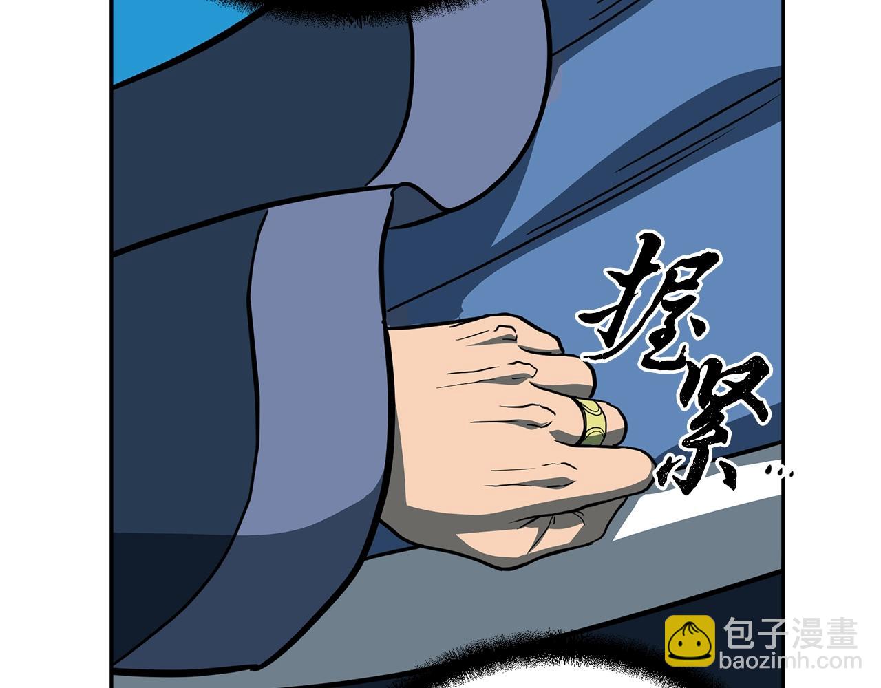 第62话 世纪之战8