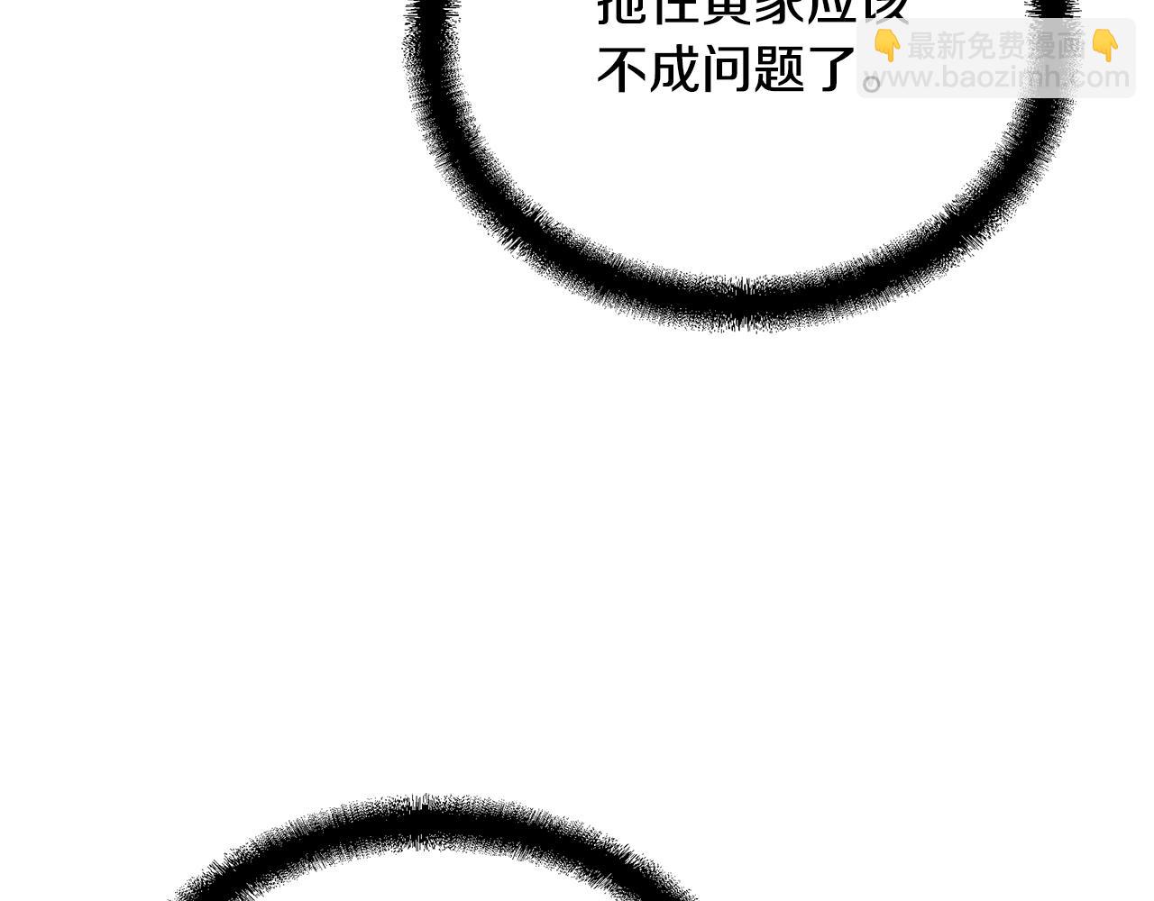 第62话 世纪之战81
