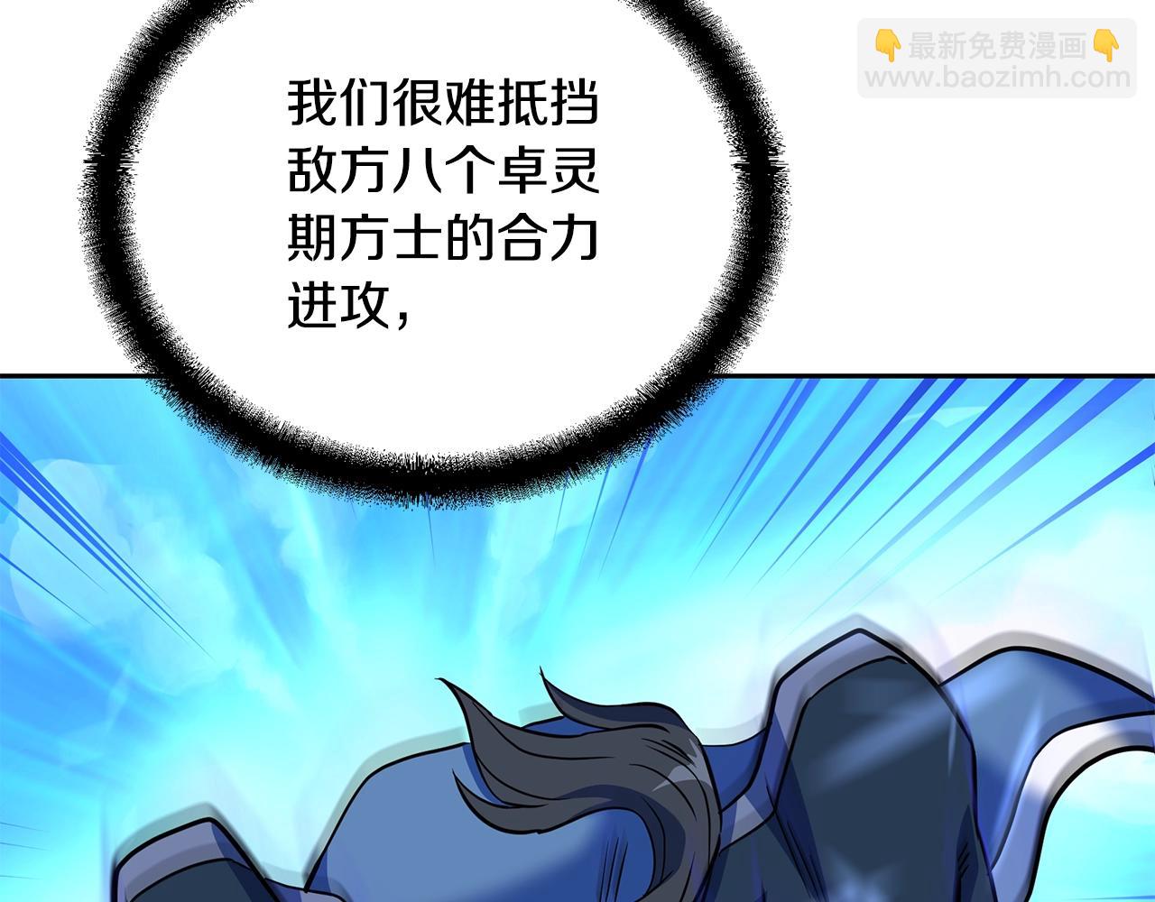 第62话 世纪之战82
