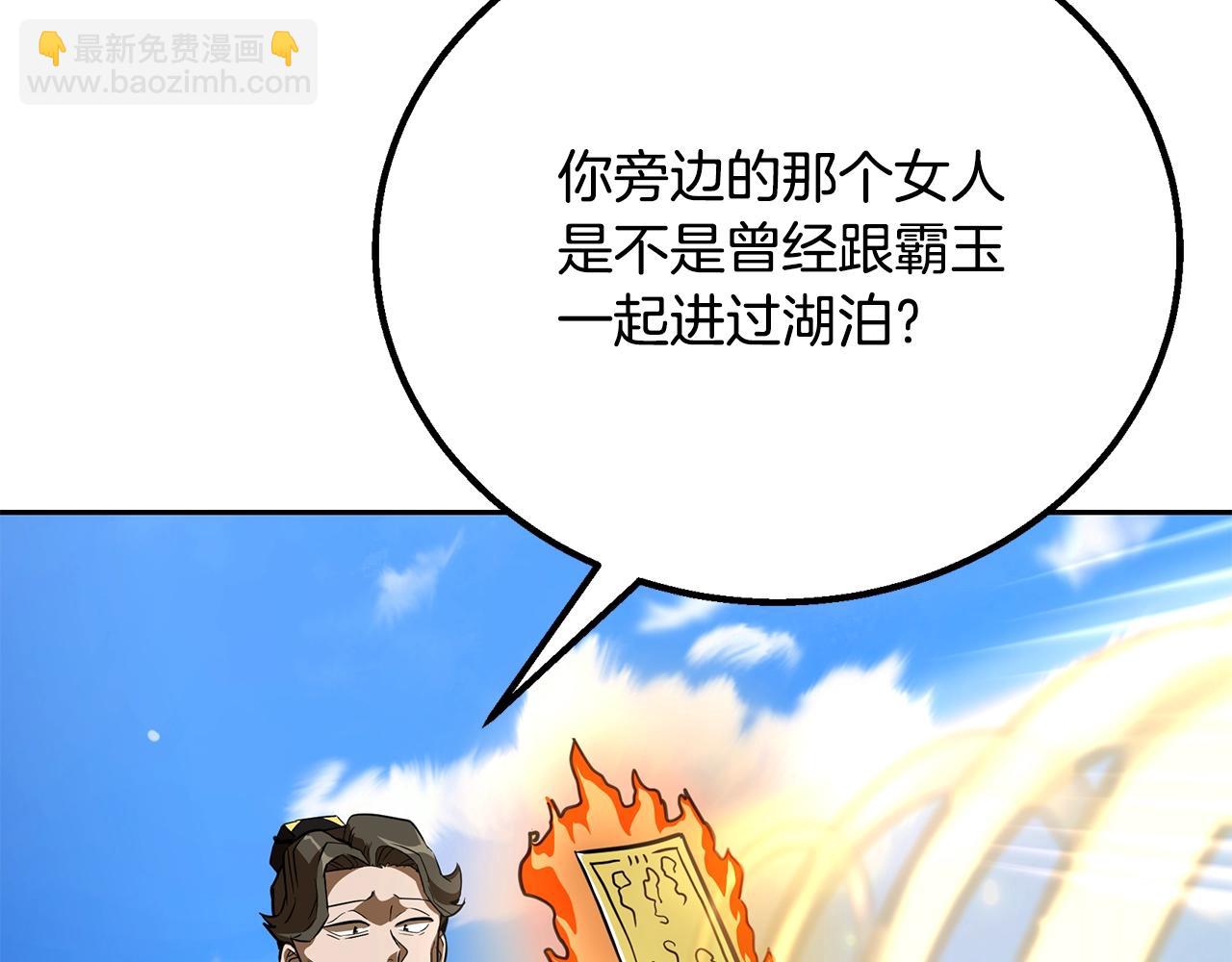 第62话 世纪之战92