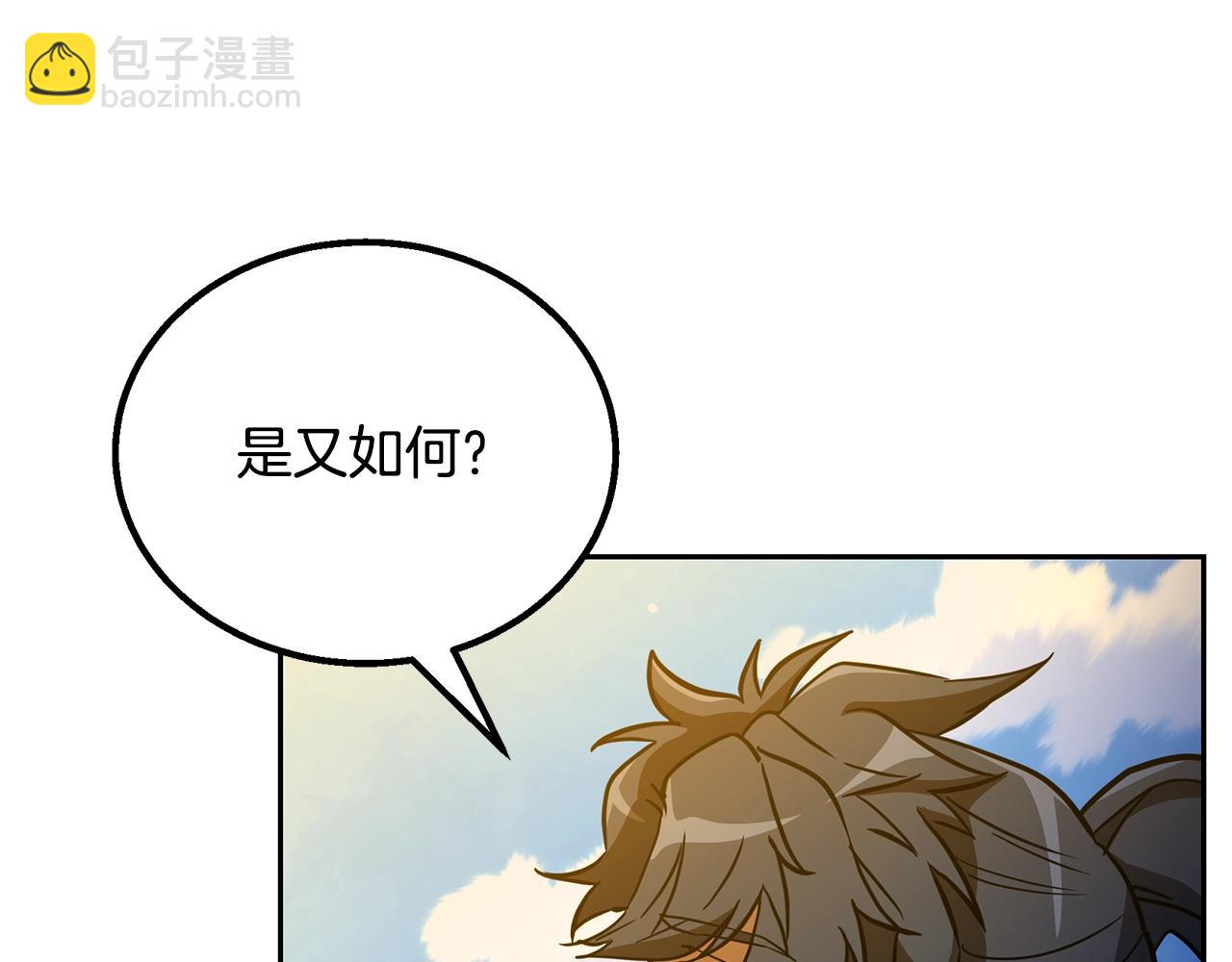 第62话 世纪之战95