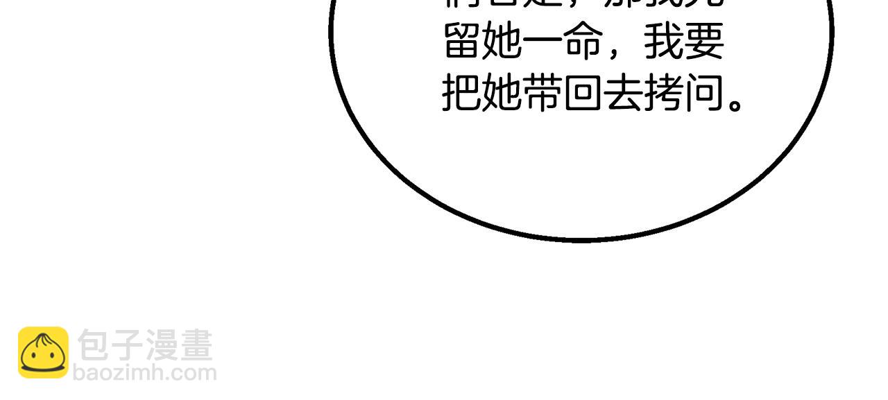 第62话 世纪之战99
