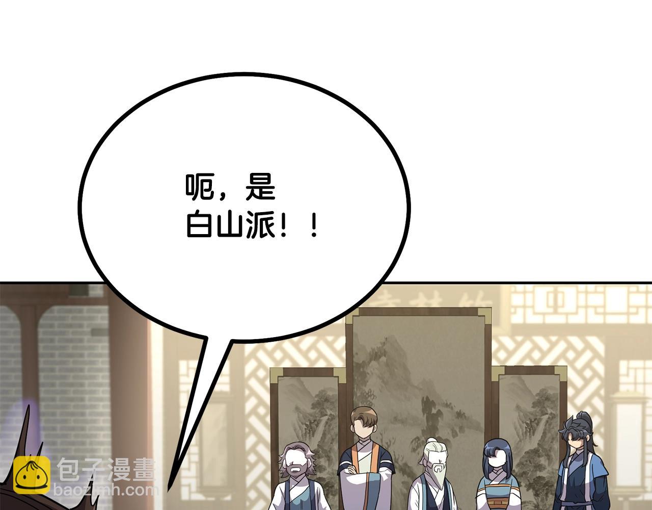 第64话 长期合作200