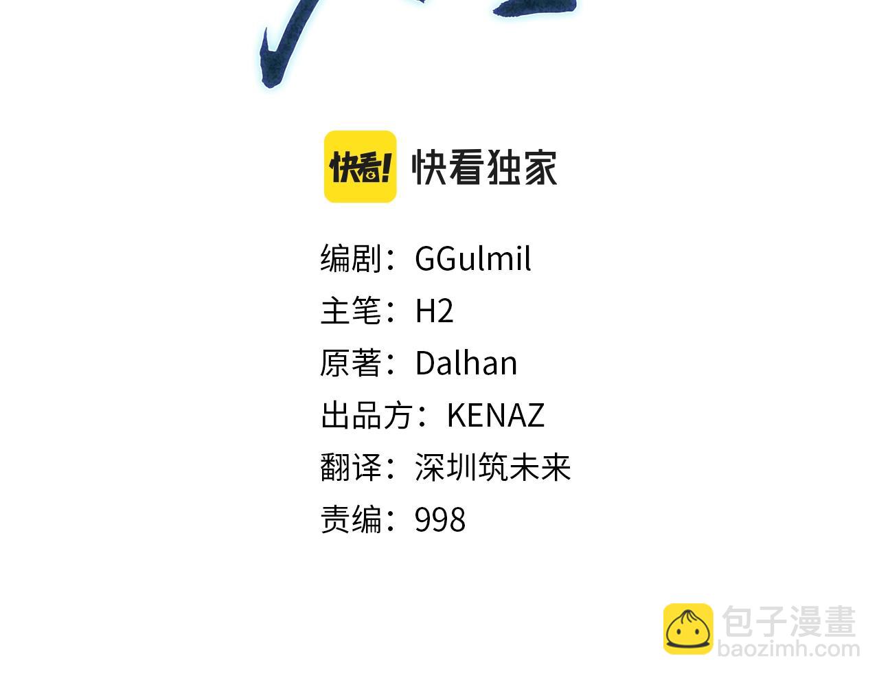 第74话 离间计1