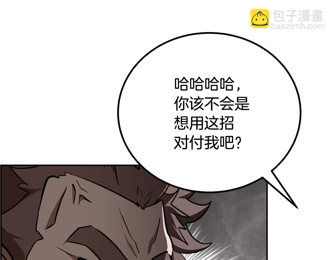 第74话 离间计10
