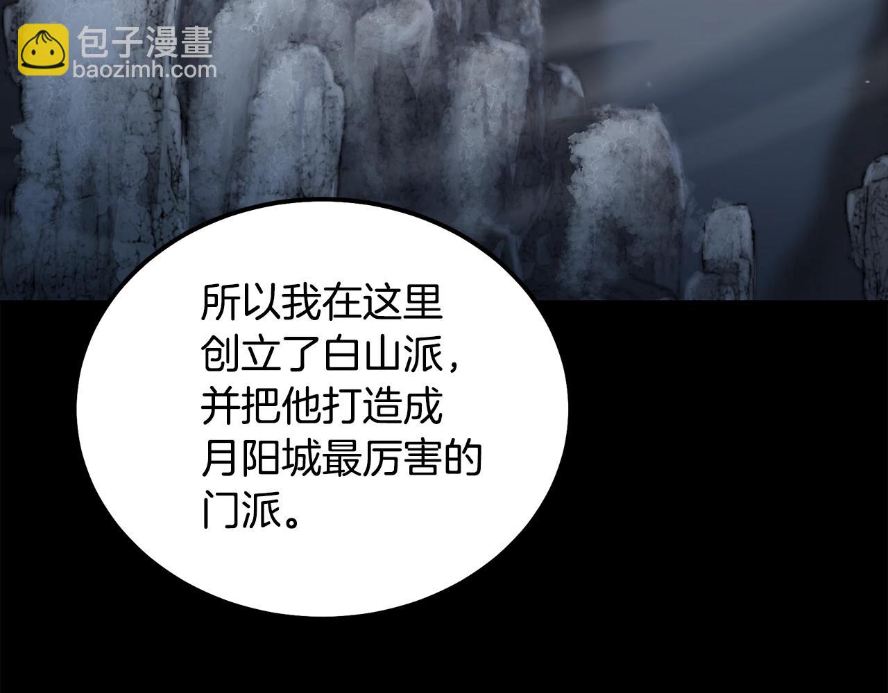 第74话 离间计100