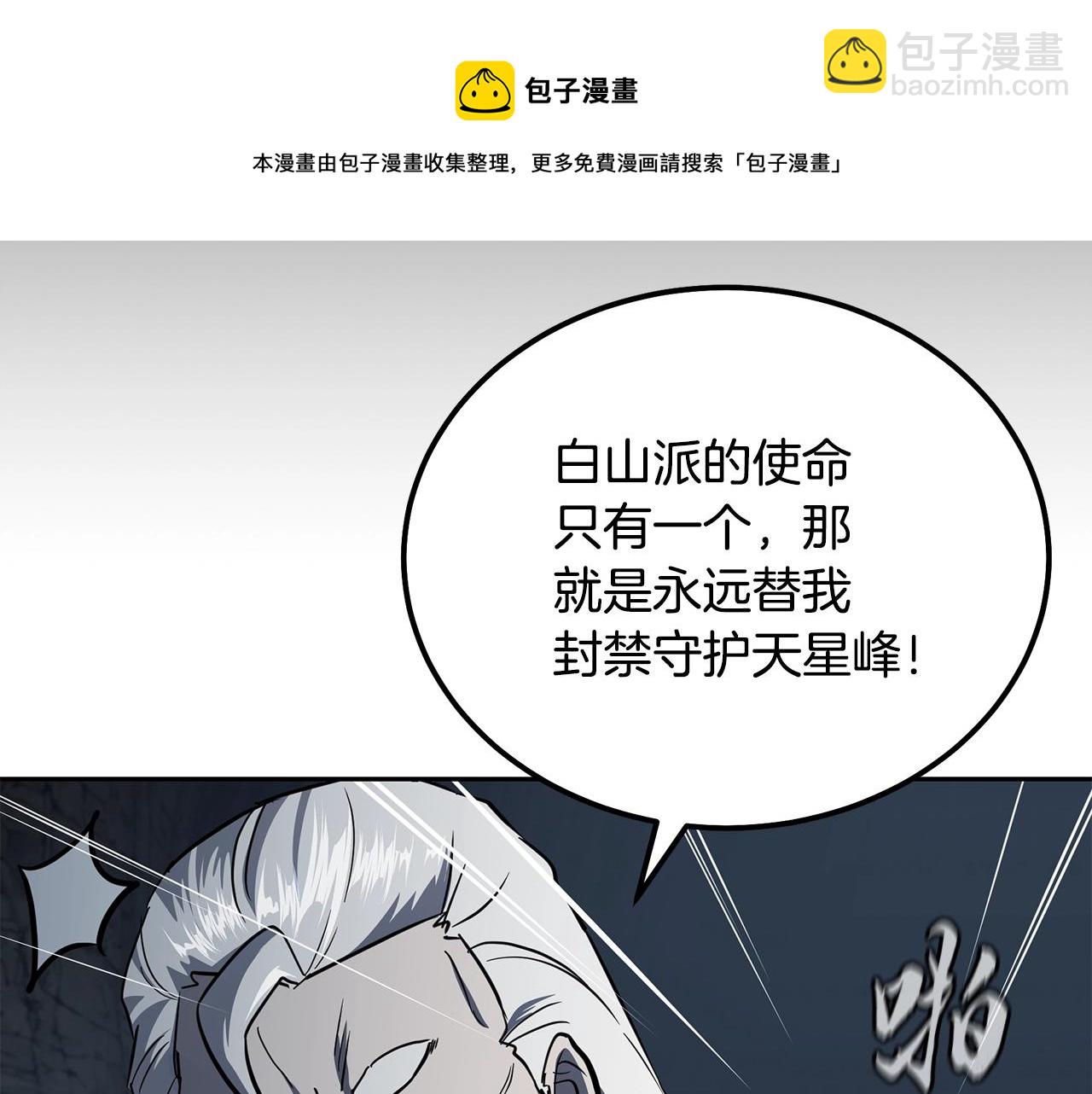 第74话 离间计102