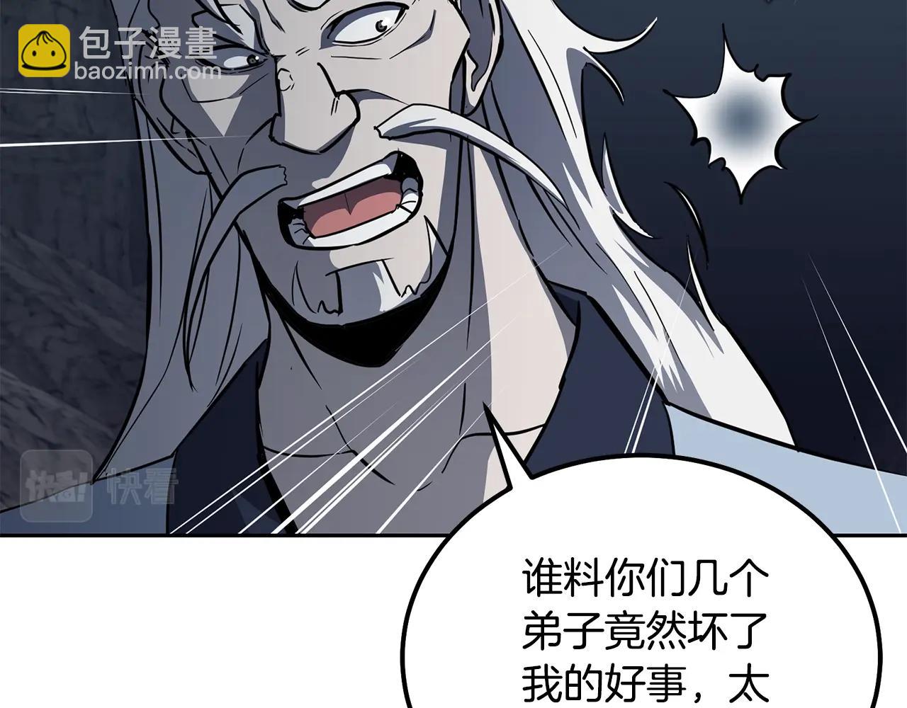 第74话 离间计107