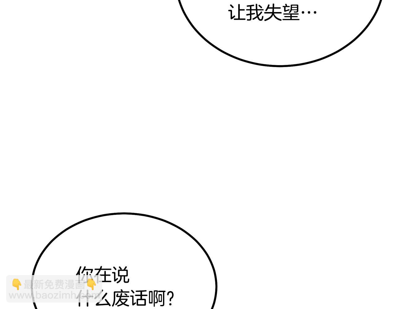 第74话 离间计108