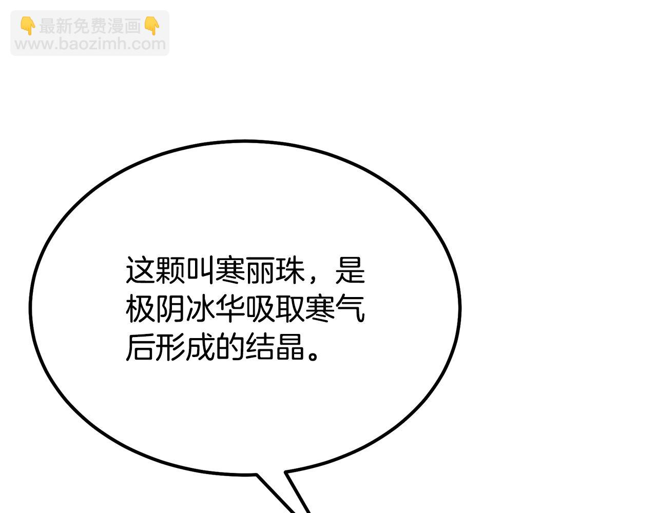 第74话 离间计114