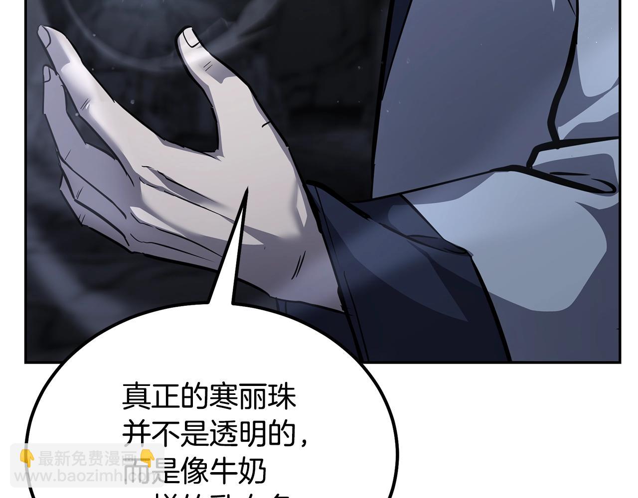 第74话 离间计116