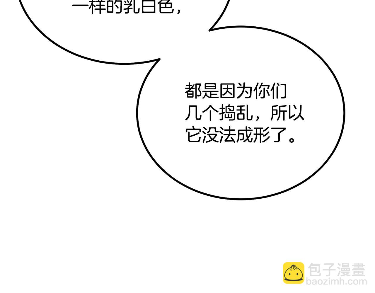 第74话 离间计117