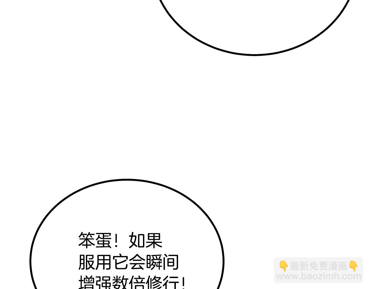 第74话 离间计120