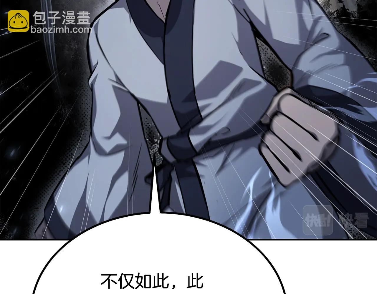 第74话 离间计123