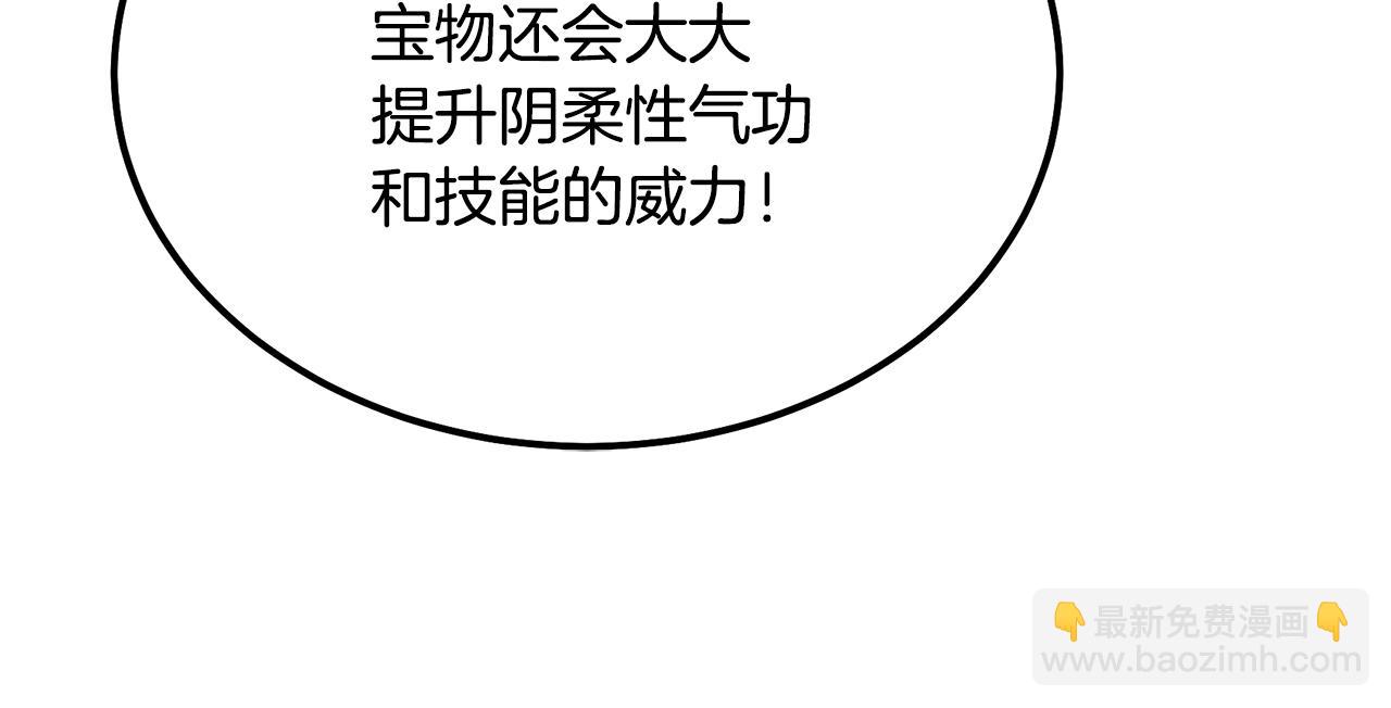 第74话 离间计124