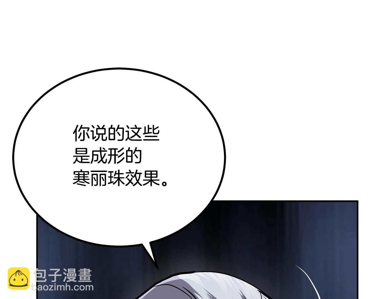 第74话 离间计125