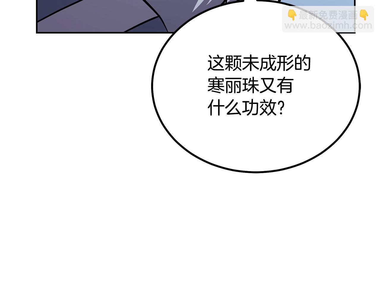 第74话 离间计127