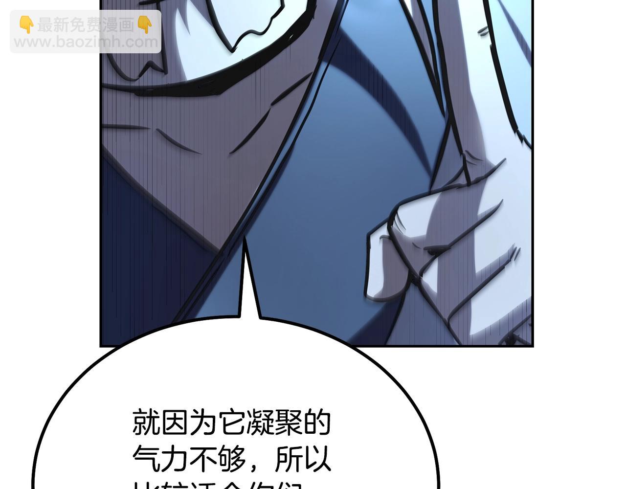 第74话 离间计130