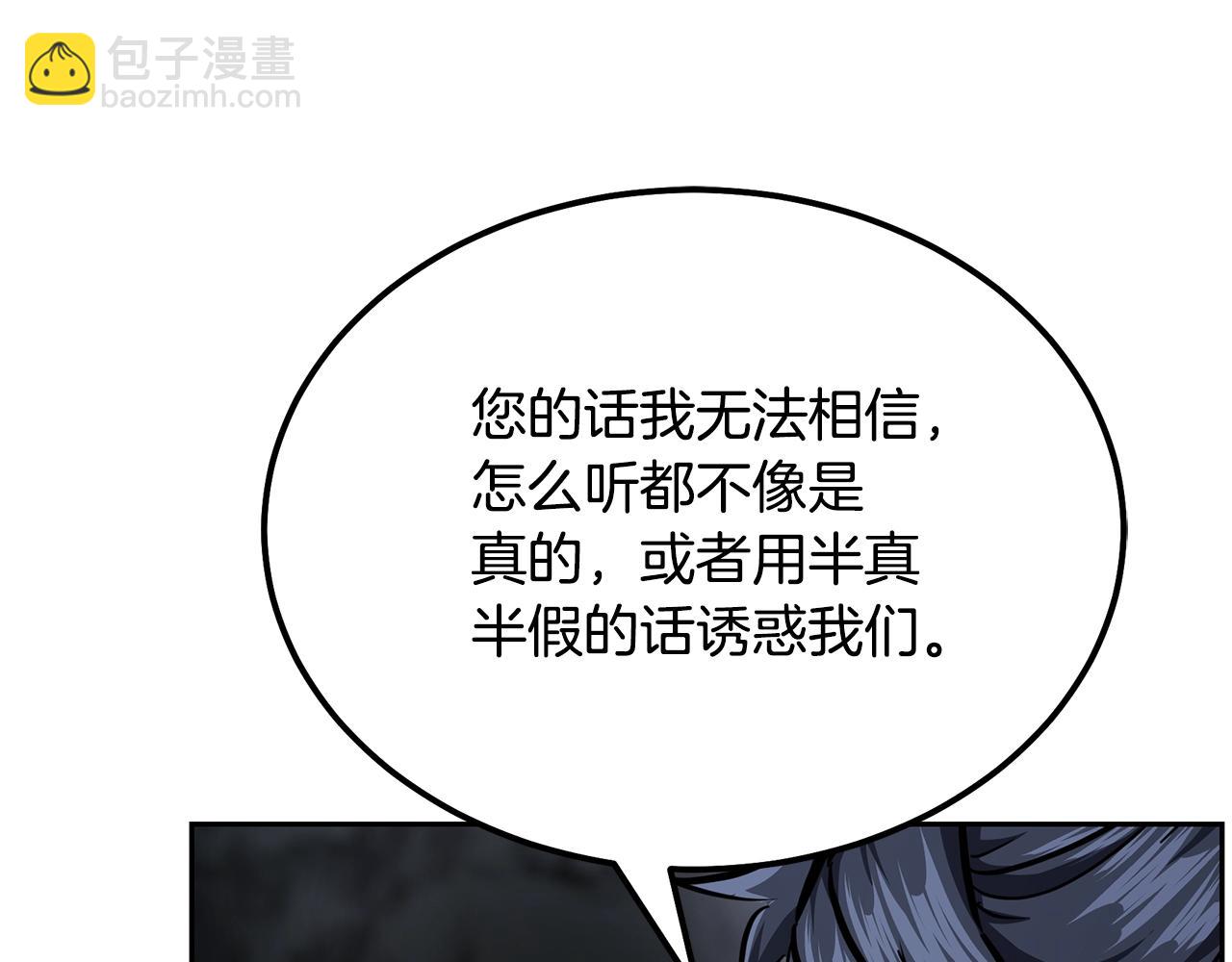 第74话 离间计138