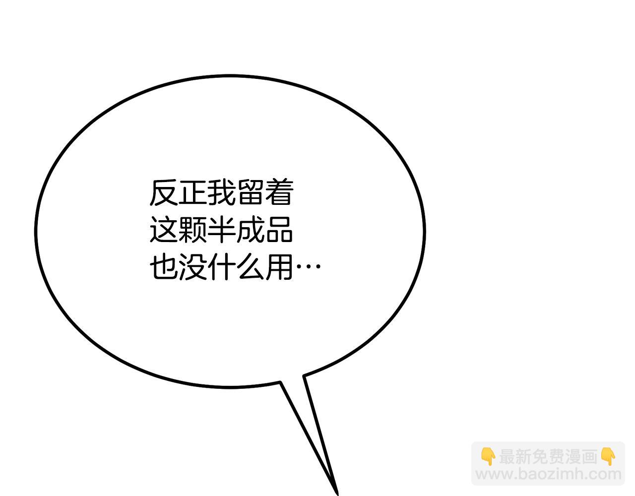 第74话 离间计142