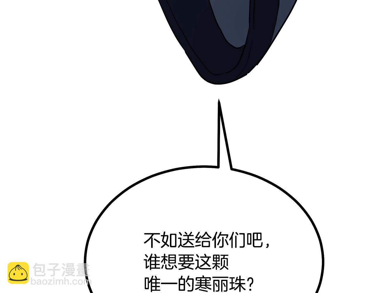 第74话 离间计145