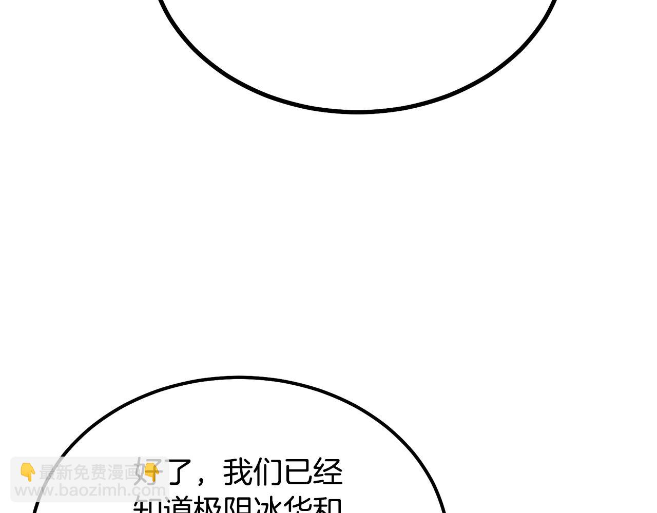 第74话 离间计146