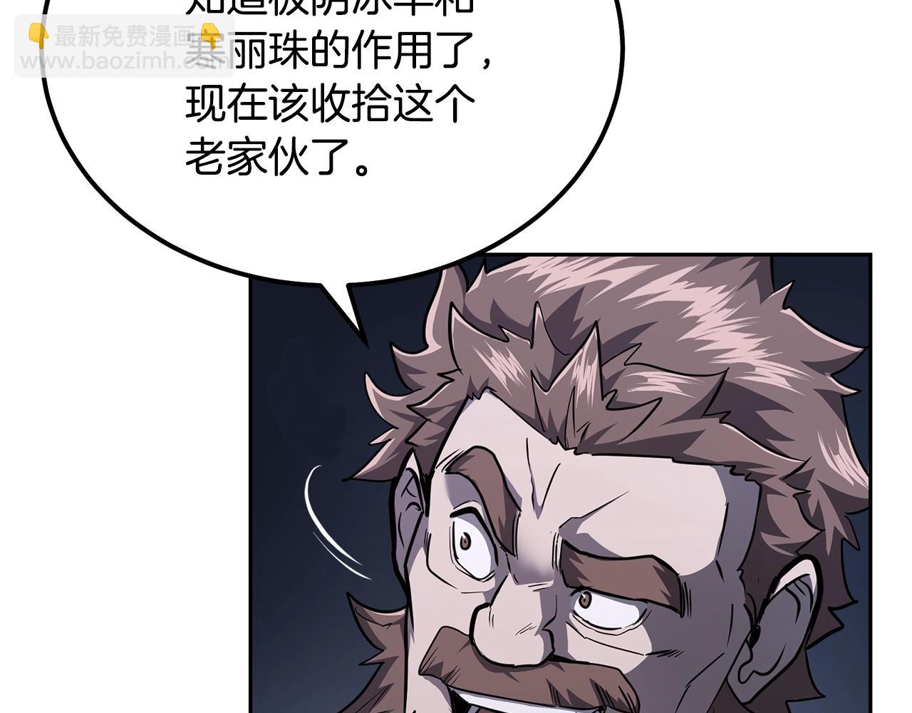 第74话 离间计147