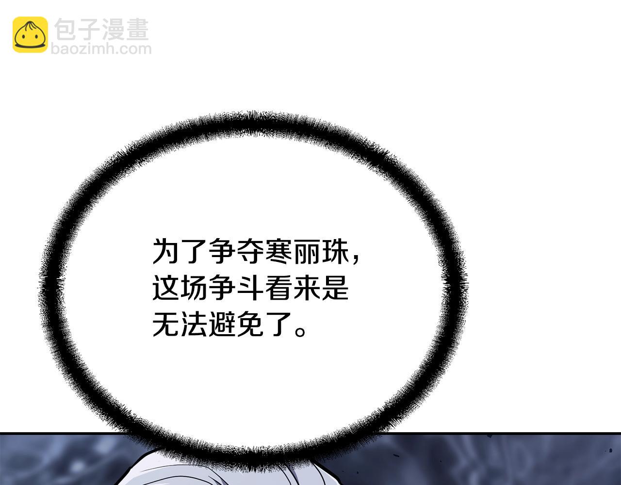 第74话 离间计149