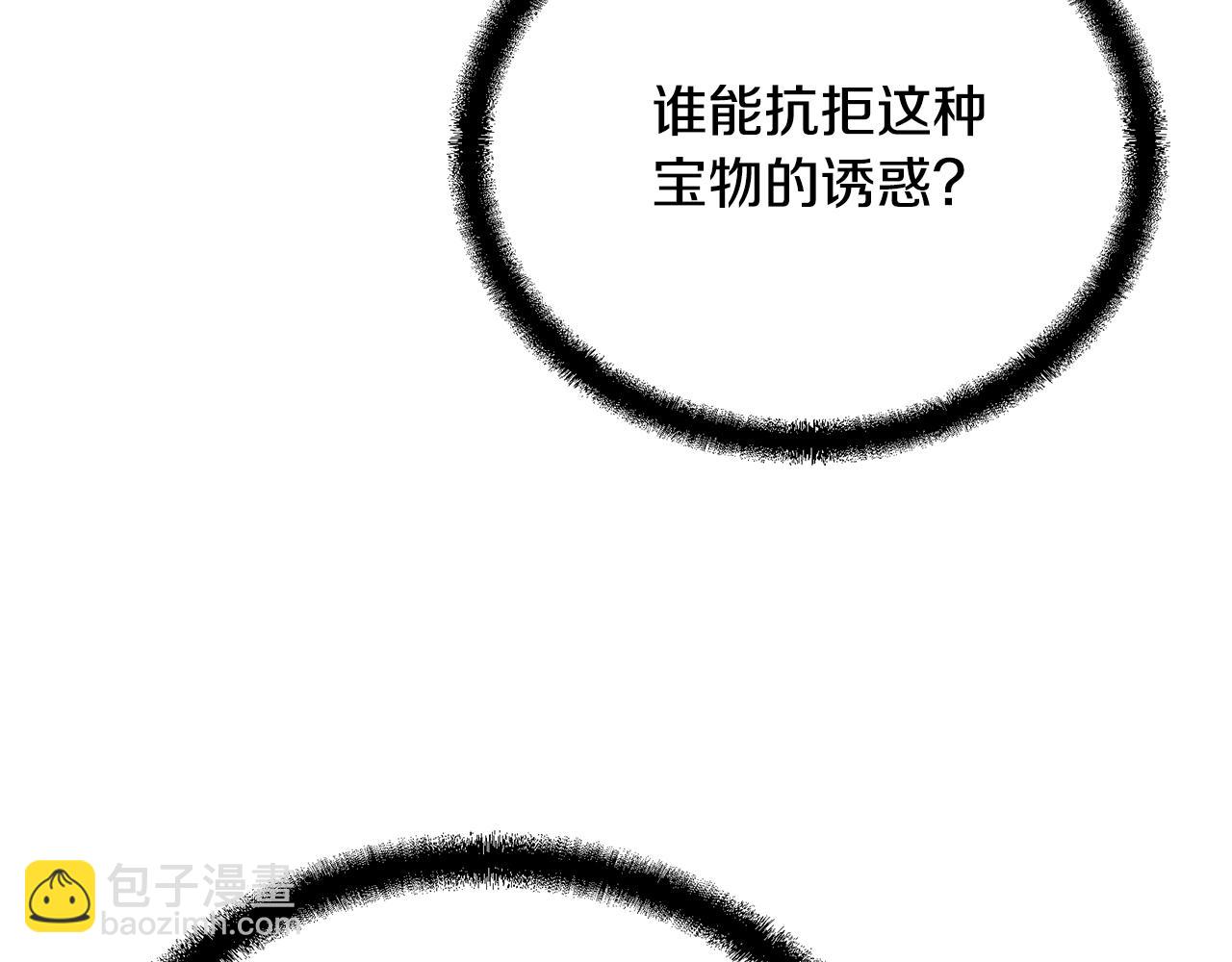 第74话 离间计151