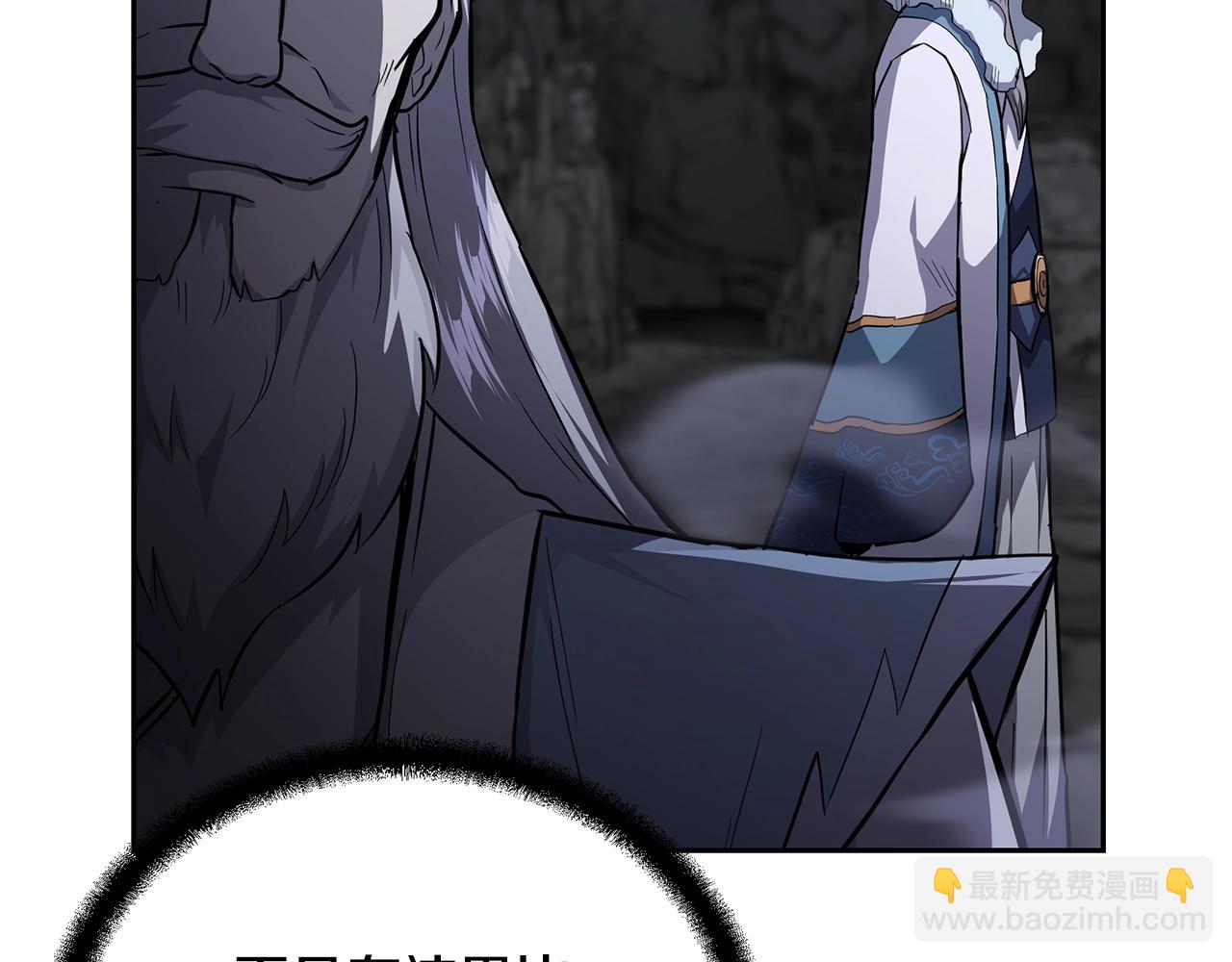 第74话 离间计153