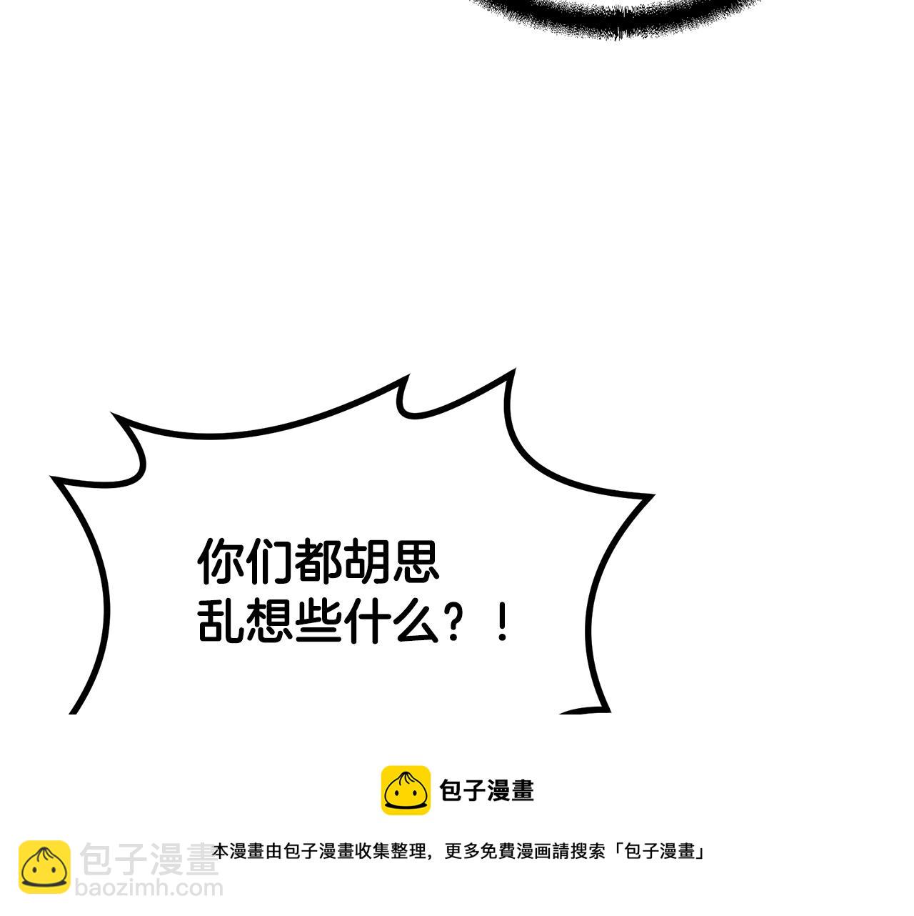 第74话 离间计159