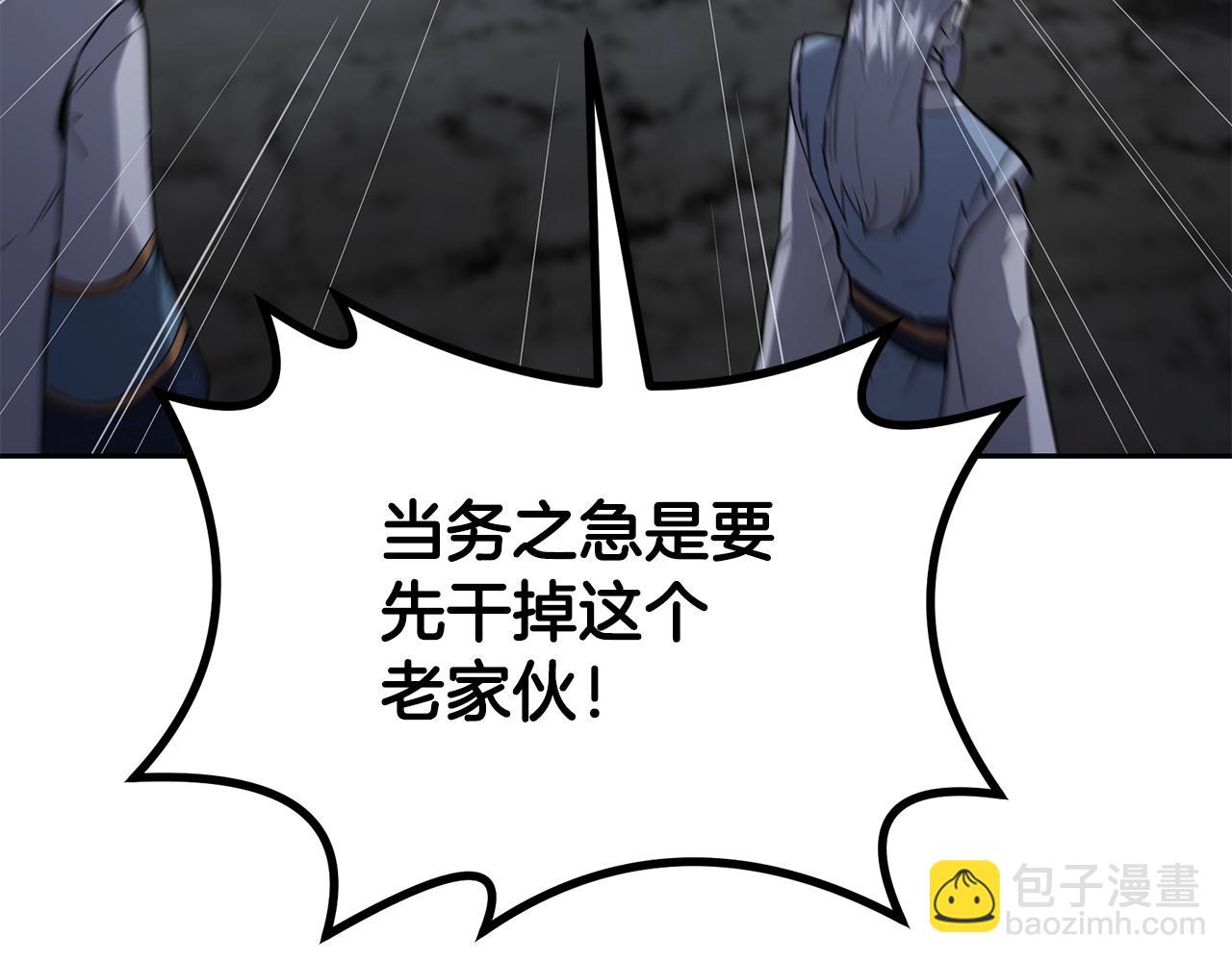 第74话 离间计161