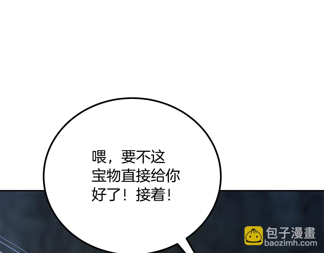 第74话 离间计163