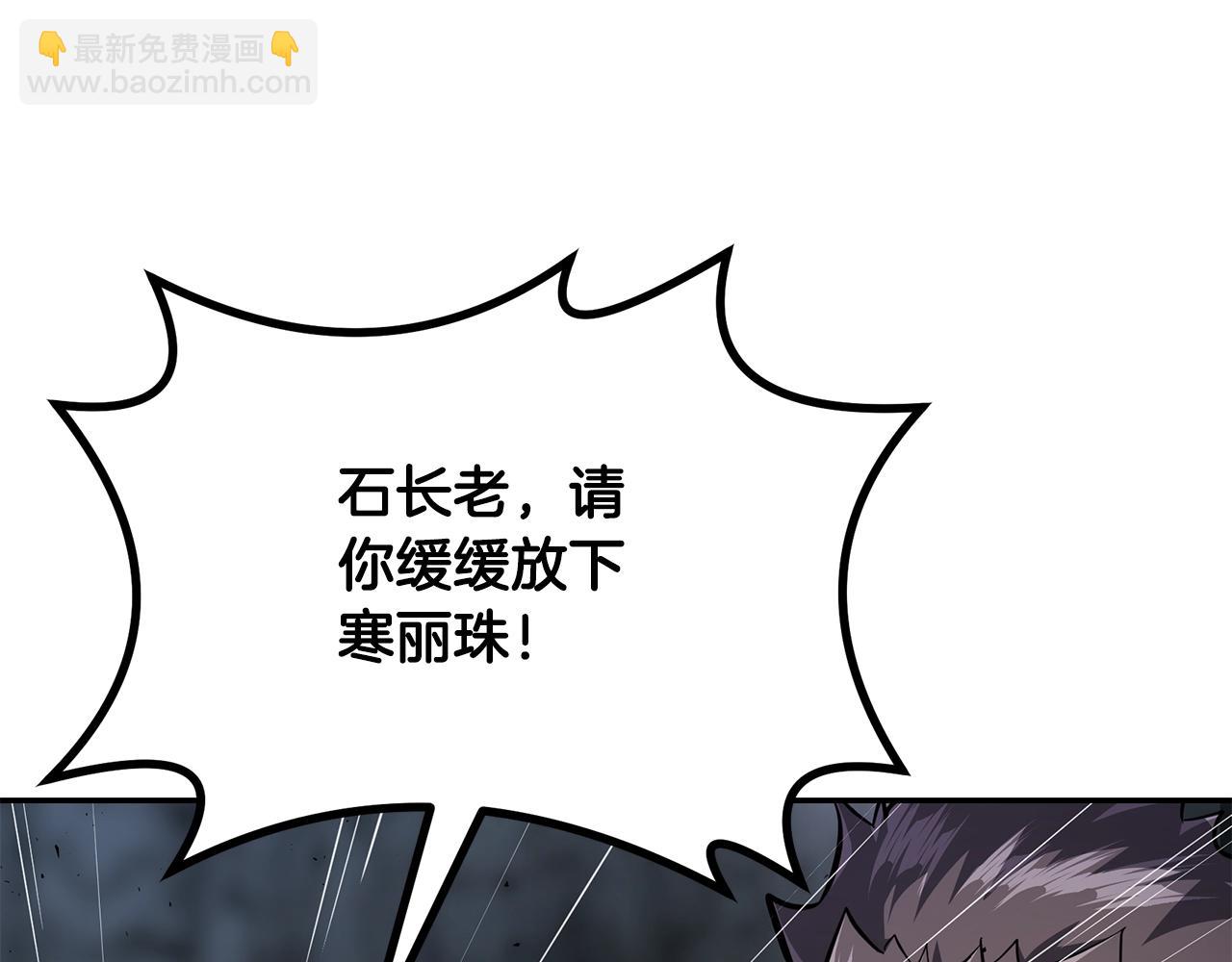 第74话 离间计170