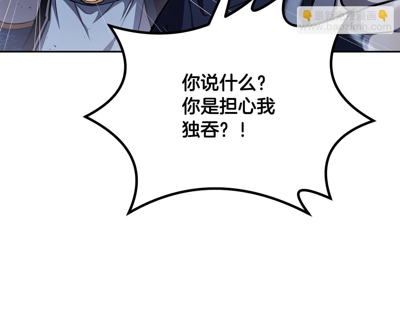 第74话 离间计172