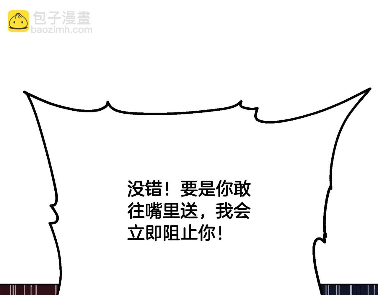 第74话 离间计173