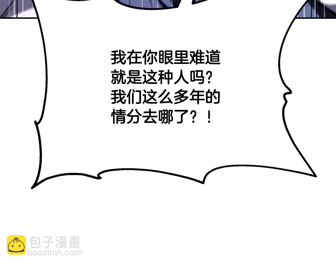 第74话 离间计176