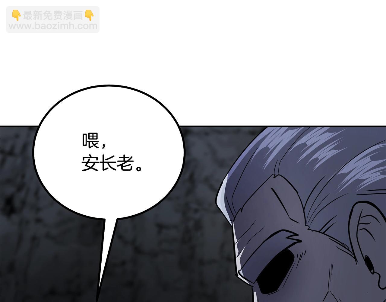 第74话 离间计185