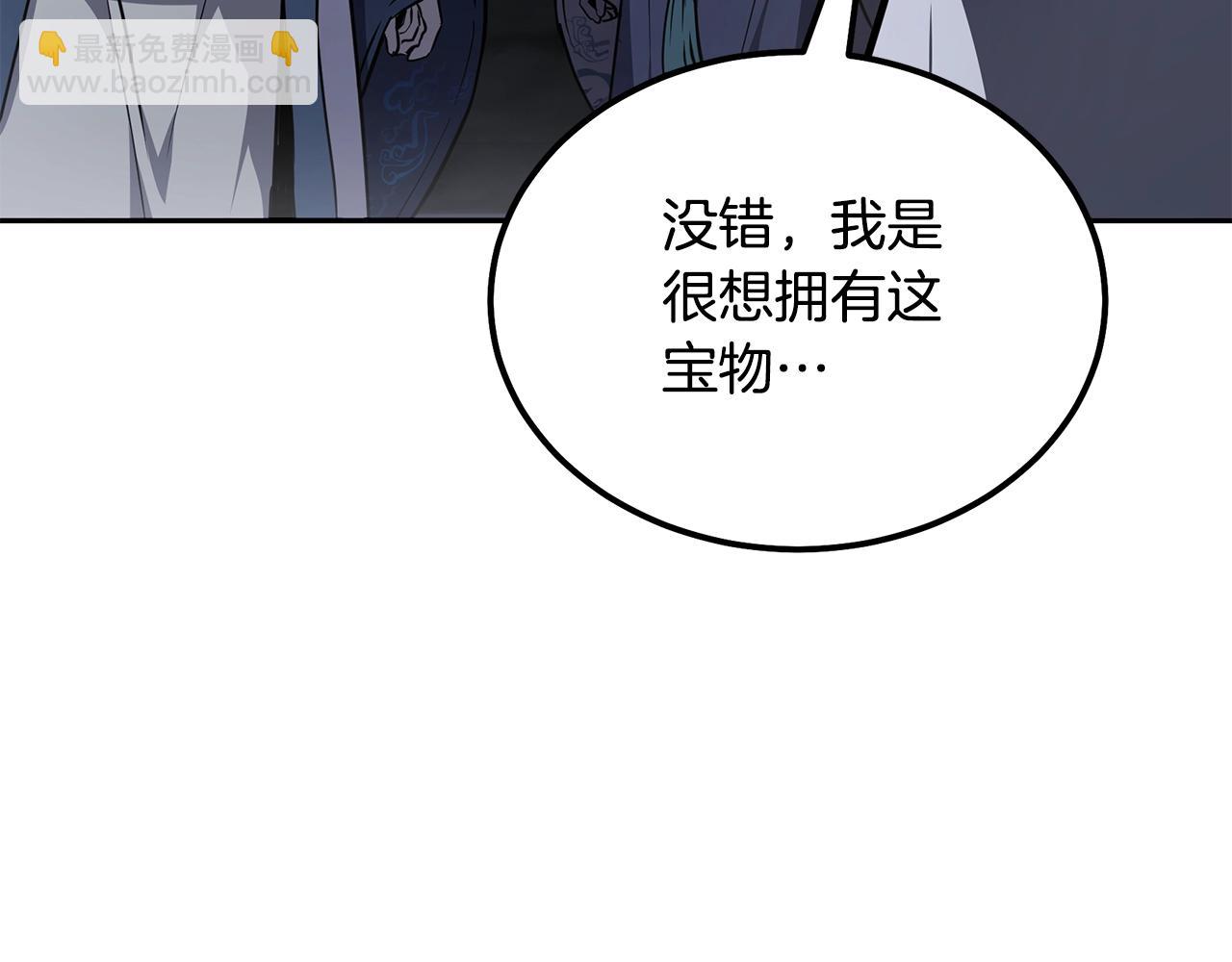 第74话 离间计187