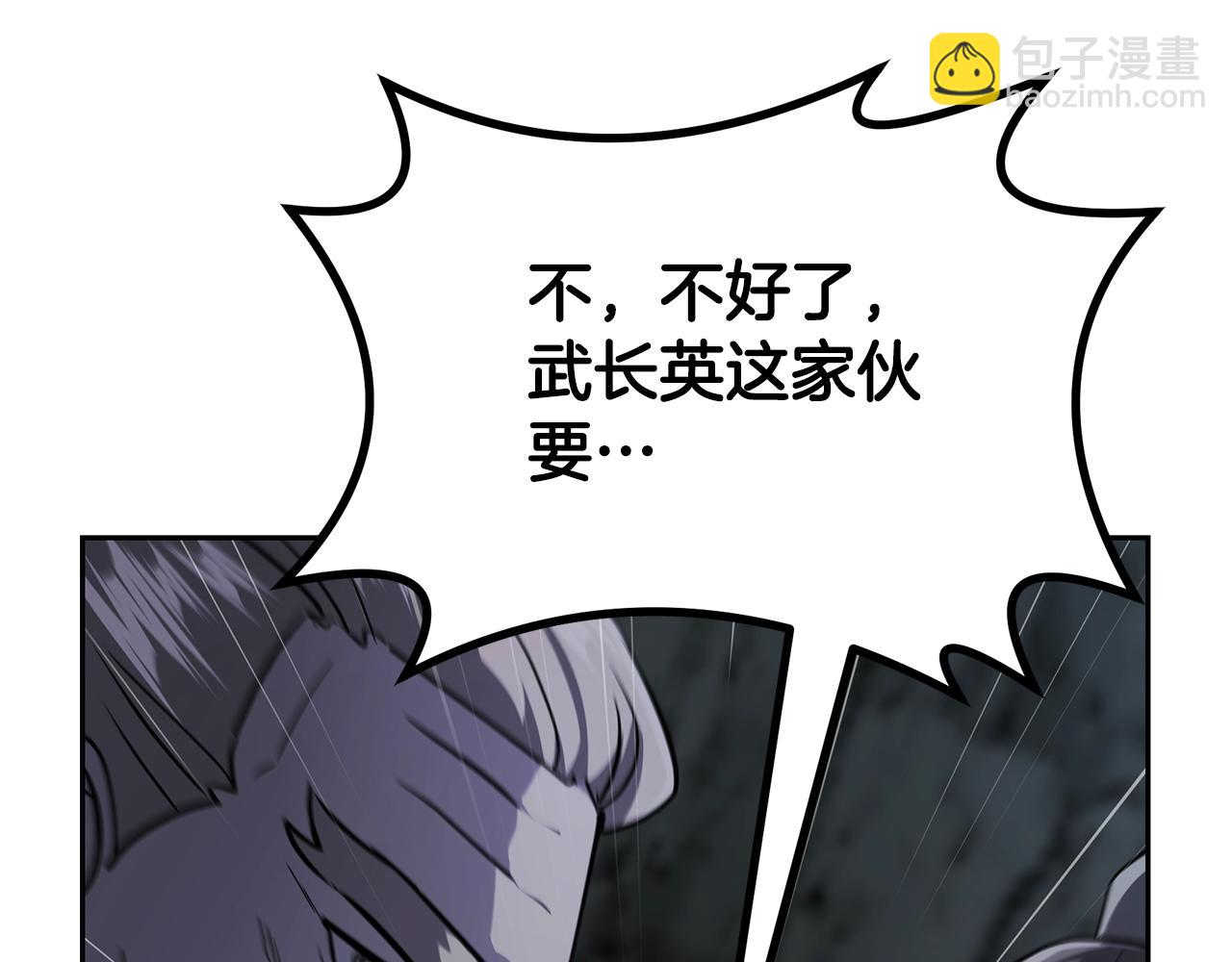 第74话 离间计188