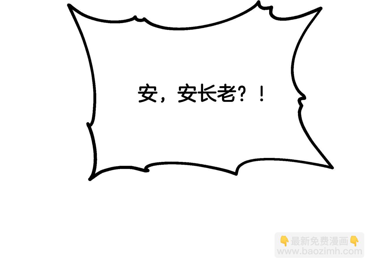 第74话 离间计195