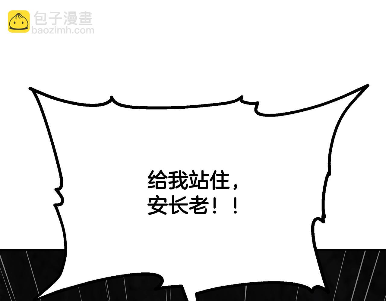 第74话 离间计196