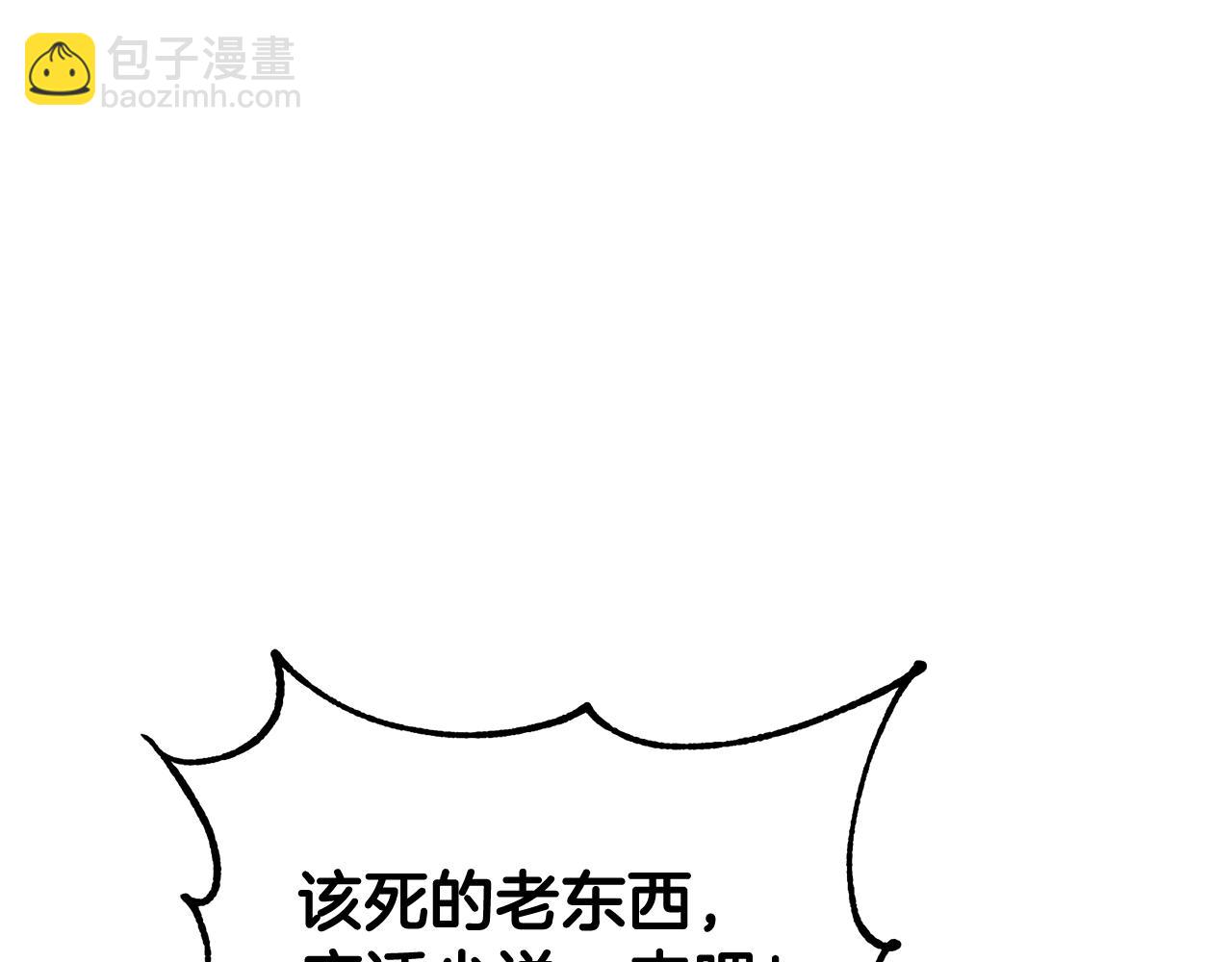 第74话 离间计2