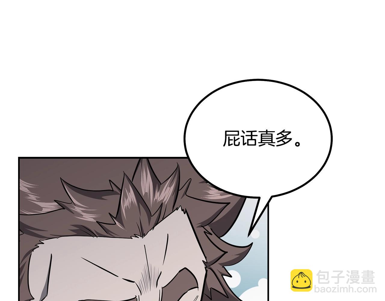 第74话 离间计20
